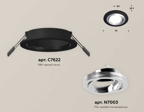 Комплект встраиваемого светильника Ambrella light Techno Spot XC (C7622, N7003) XC7622082 фото 2