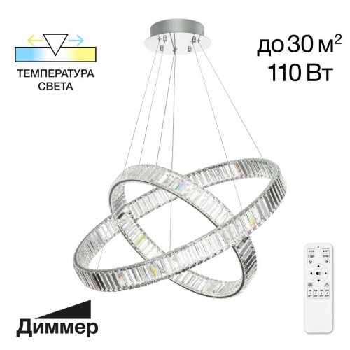 Подвесной светодиодный светильник Citilux Чезаре CL338281 Подвесной светодиодный светильник Citilux Чезаре CL338281