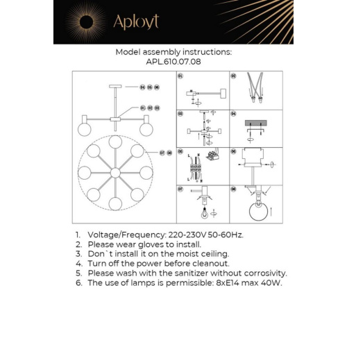 Люстра потолочная APL.610.07.08 фото 6