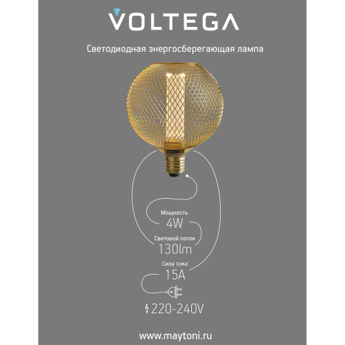 Лампочка Voltega 8566 фото 9