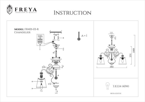 Подвесная люстра Freya Driana FR2405-PL-03-BZ фото 2
