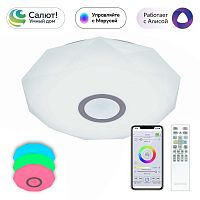 Потолочный светодиодный светильник Citilux Диамант Смарт RGB CL713A30G