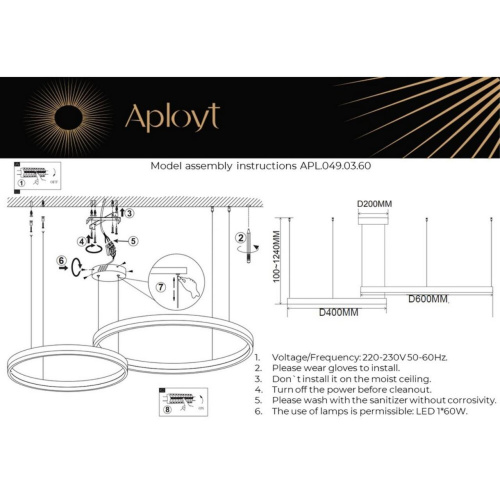 Люстра подвесная APL.049.03.60 фото 6