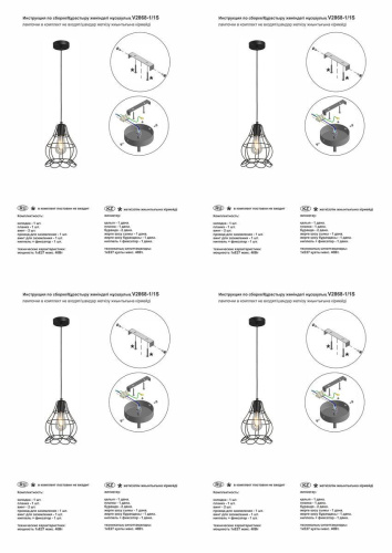 Подвесной светильник Vitaluce V2868-1/1S фото 6