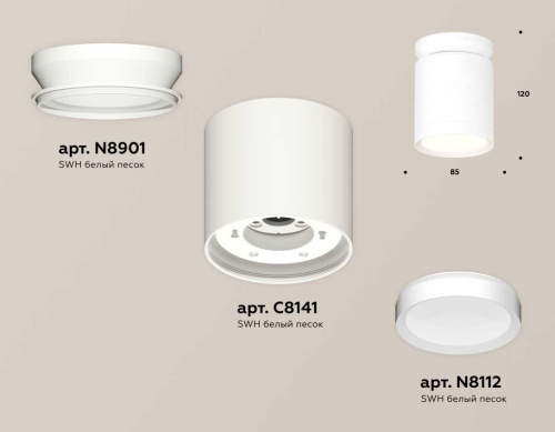 Комплект накладного светильника Ambrella light Techno Spot XS (N8901, C8141, N8112) XS8141015 фото 3