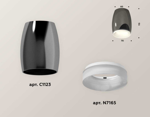 Комплект потолочного светильника Ambrella light Techno Spot XC (C1123, N7165) XS1123021 фото 2