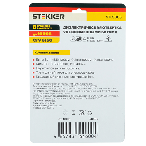 STLS005 Отвертка VDE со сменными битами до 1000В, 8 предметов фото 9