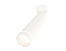 Комплект накладного светильника Ambrella light Techno Spot XM6355003 SWH/FR белый песок/белый матовый (A2202, C6355, N6228)
