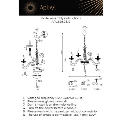 Люстра подвесная APL.628.03.12 фото 12