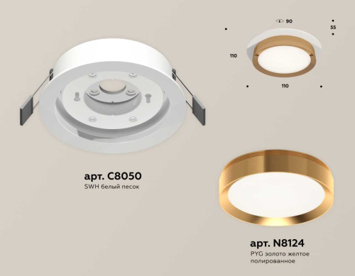Комплект встраиваемого светильника Ambrella light Techno Spot XC (C8050, N8124) XC8050005 фото 2