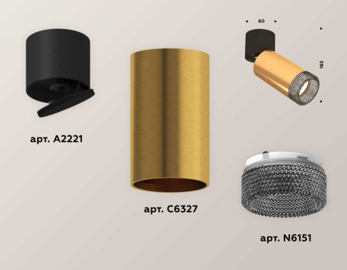 Комплект спота Ambrella light Techno Spot XM (A2221, C6327, N6151) XM6327041 фото 3 Комплект спота Ambrella light Techno Spot XM (A2221, C6327, N6151) XM6327041 фото 3