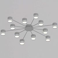 Люстра Reluce 06730-0.3-12 GX53 GREY