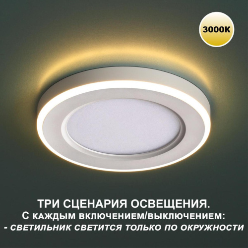 Встраиваемый светильник Novotech SPOT NT23 359018 фото 5