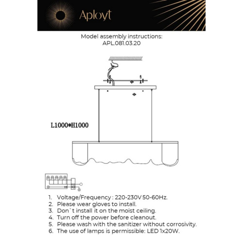 Люстра подвесная APL.081.03.20 фото 15