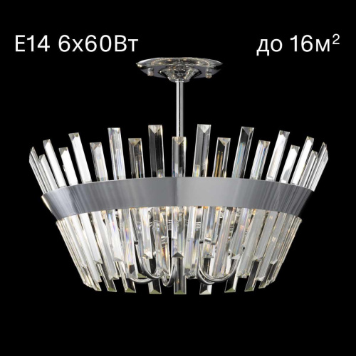 Люстра потолочная Citilux Вестерос CL307160 Люстра потолочная Citilux Вестерос CL307160