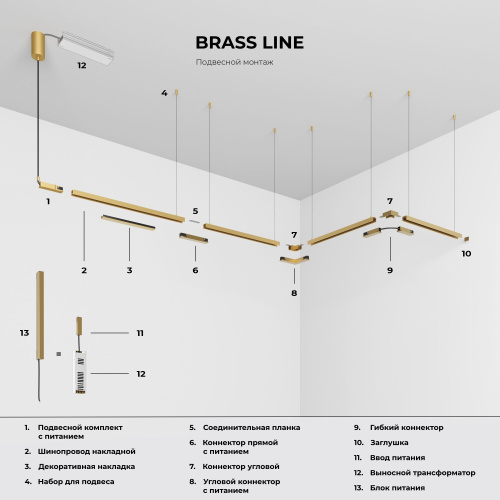 Brass Line Трековый светильник 24W 4000K латунь 85527/01 фото 2