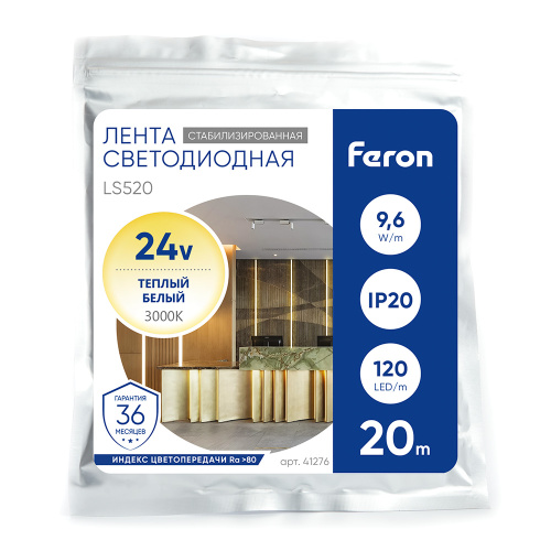 Светодиодная лента Feron LS520 стабилизированная, 120SMD(2835)/м 11Вт/м 24V 20000*10*1.22мм 3000К IP20 фото 4
