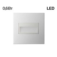 Встраиваемый светодиодный светильник Citilux Скалли CLD007K0