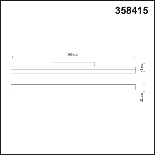 Трековый низковольтный светодиодный светильник Novotech Shino Flum 358415 фото 6