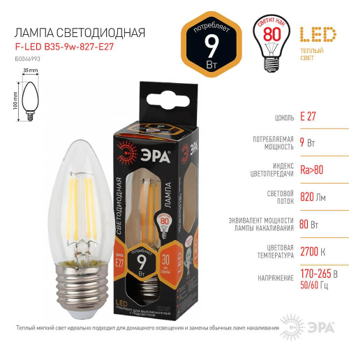 Лампа светодиодная ЭРА E27 9W 2700K прозрачная F-LED B35-9w-827-E27 Б0046993 фото 4