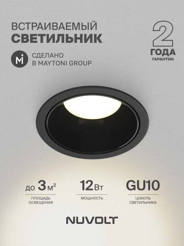 Встраиваемый светильник NUVOLT LDL-040B фото 11
