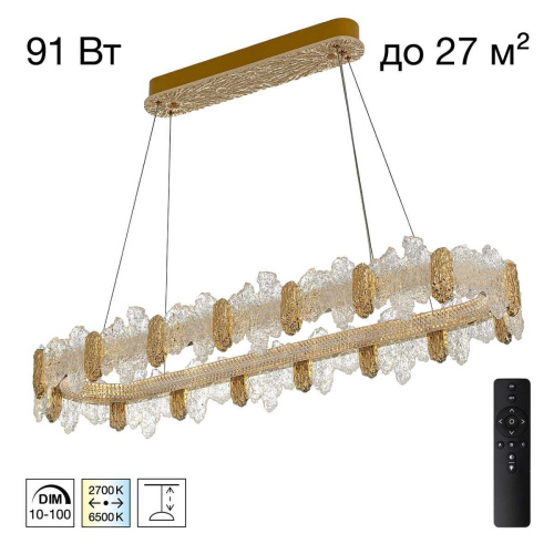 Люстра подвесная Citilux LAVA CL250172 Люстра подвесная Citilux LAVA CL250172