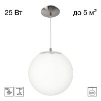 Подвесной светильник Citilux RON CL941D20S1