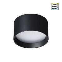 Светильник накладной Novotech ORBIS 359595