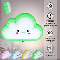 Ночник Reluce 44444-0.2-01