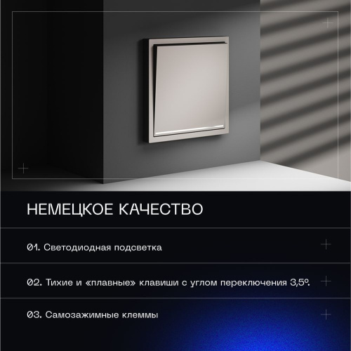 Проходной переключатель встраиваемый Voltum S70 одноклавишный с подсветкой 10А, (кашемир) VLS010403 фото 10