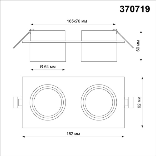 Встраиваемый светильник Novotech Spot Lirio 370719 фото 3