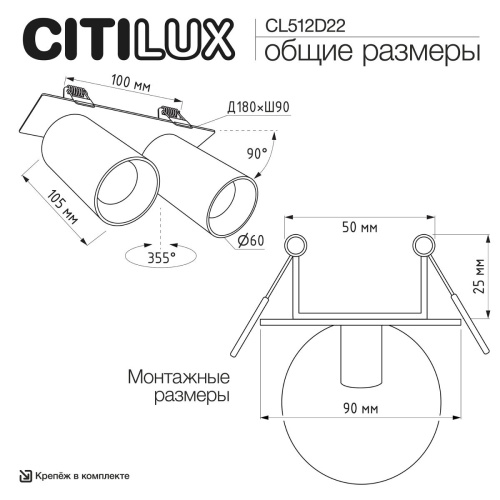 Встраиваемый спот Citilux Axel CL512D22 фото 4