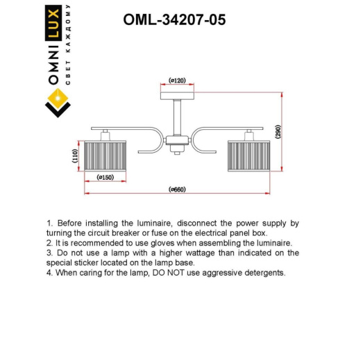 Люстра потолочная OML-34207-05 фото 3