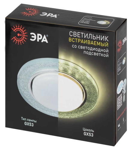 Светильник встраиваемый cо светодиодной подсветкой ЭРА DK LD51 CH/SHSL под лампу GX53 хром/серебро Б0057466 фото 9