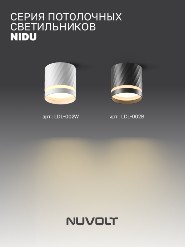 Потолочный светильник NUVOLT LDL-002B фото 16 Потолочный светильник NUVOLT LDL-002B фото 16