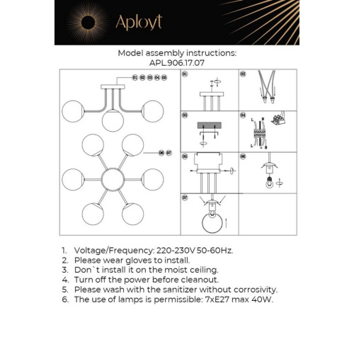 Люстра потолочная APL.906.17.07 фото 6