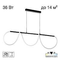 Подвесной светильник Citilux PYTHON CL220121