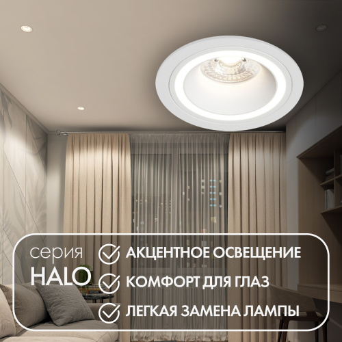 DK2060-WH Встраиваемый светильникIP 20, до 15 Вт, GU10, LED, белый, алюминий фото 3