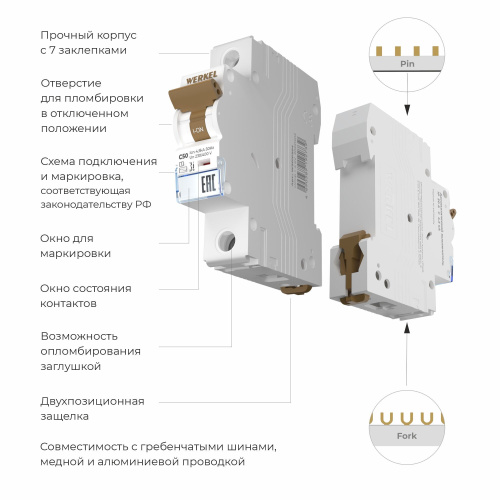 Автоматический выключатель 1P 50 A C 4,5 кА W901P504 фото 2