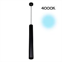 Подвесной светодиодный светильник Citilux Тубус CL01PBL121N