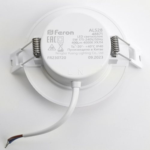 Светодиодный светильник Feron.ONE AL528 встраиваемый 5W 4000K белый фото 6