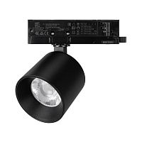 Светильник LGD-DYKE-4TR-R90-26W Day4000 (BK, 38 deg, 230V) Arlight 052288