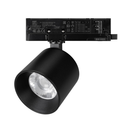 Светильник LGD-DYKE-4TR-R90-26W Day4000 (BK, 38 deg, 230V) Arlight 052288