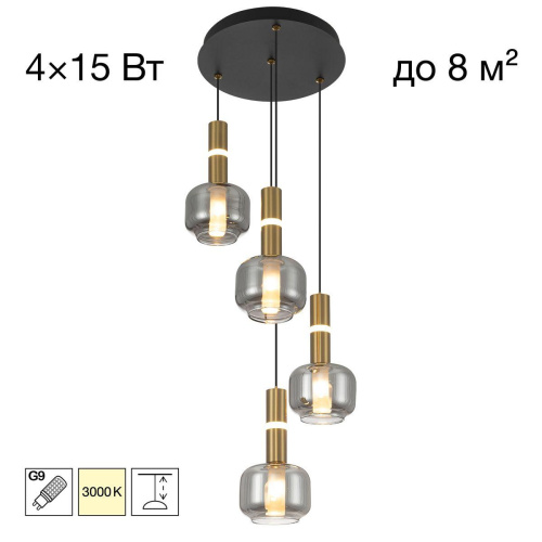 Подвесной светильник Citilux Lass CL249021 Подвесной светильник Citilux Lass CL249021