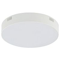 Потолочный cветильник Nowodvorski Lid Round Led White 10404
