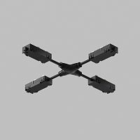 TR2116-BK Гибкий Х-образный, электрический коннектор трека SMART, черный