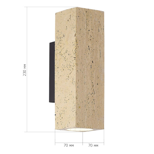 SL1194.401.01 Светильник настенный ST-Luce Черный/Бежевый GU10 1*5W 4000K EARTHY фото 2