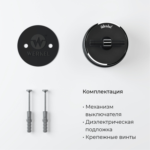 Выключатель на 4 положения двухклавишный Vintage черный матовый/хром W5822051 фото 7