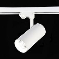 ST661.536.40 Св-к трек. Белый LED 1*40W 3000K 3 200Lm Ra>90 38° IP20 L190xW85xH265 165-265V TRACE