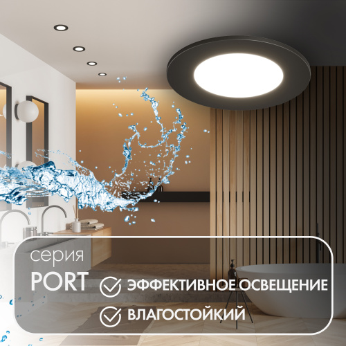 DK3101-BK Встраиваемый влагозащищенный светильник, IP65, до 10 Вт, LED, GU5,3, черный фото 8